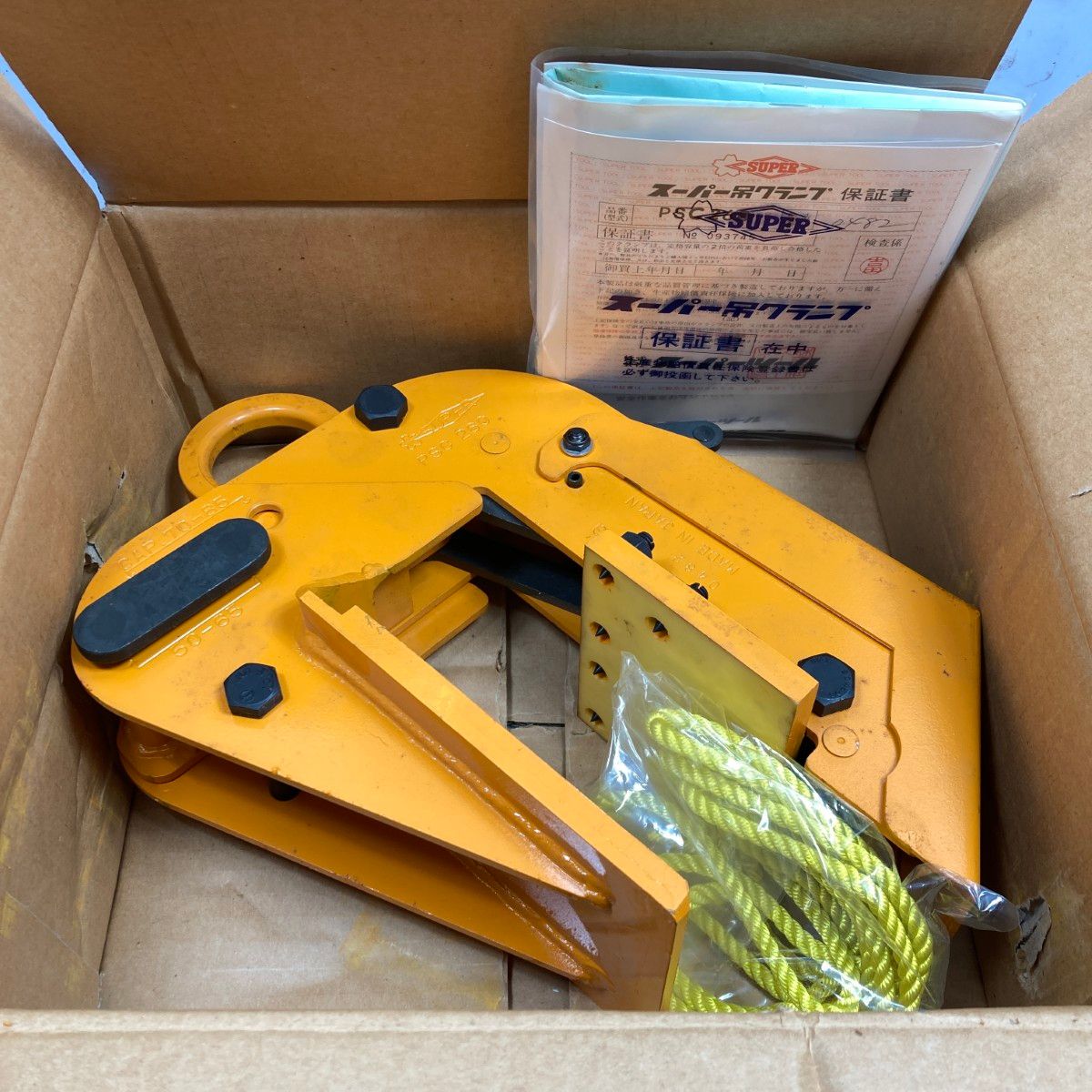 SUPERTOOL 50～65mm/70～85mm (２段階調整式) 260kg 押出成型板吊クランプ 未使用品(1) PSC260