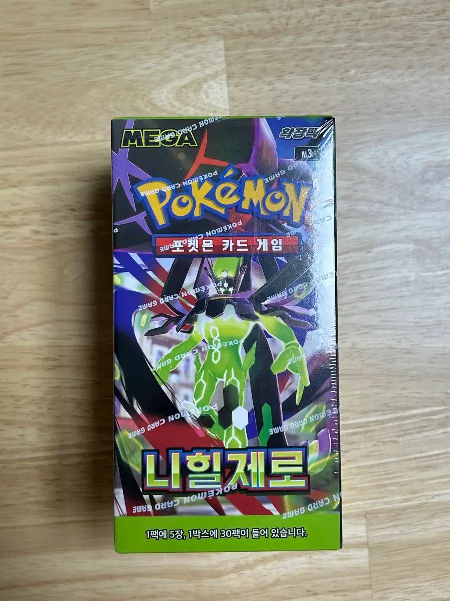 ポケットモンスター カード ニヒールゼロ ボックス シューリンクO