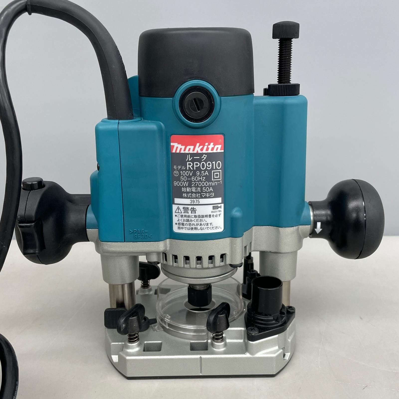 マキタ Makita ルータ 電動工具 RP0910 - メルカリ