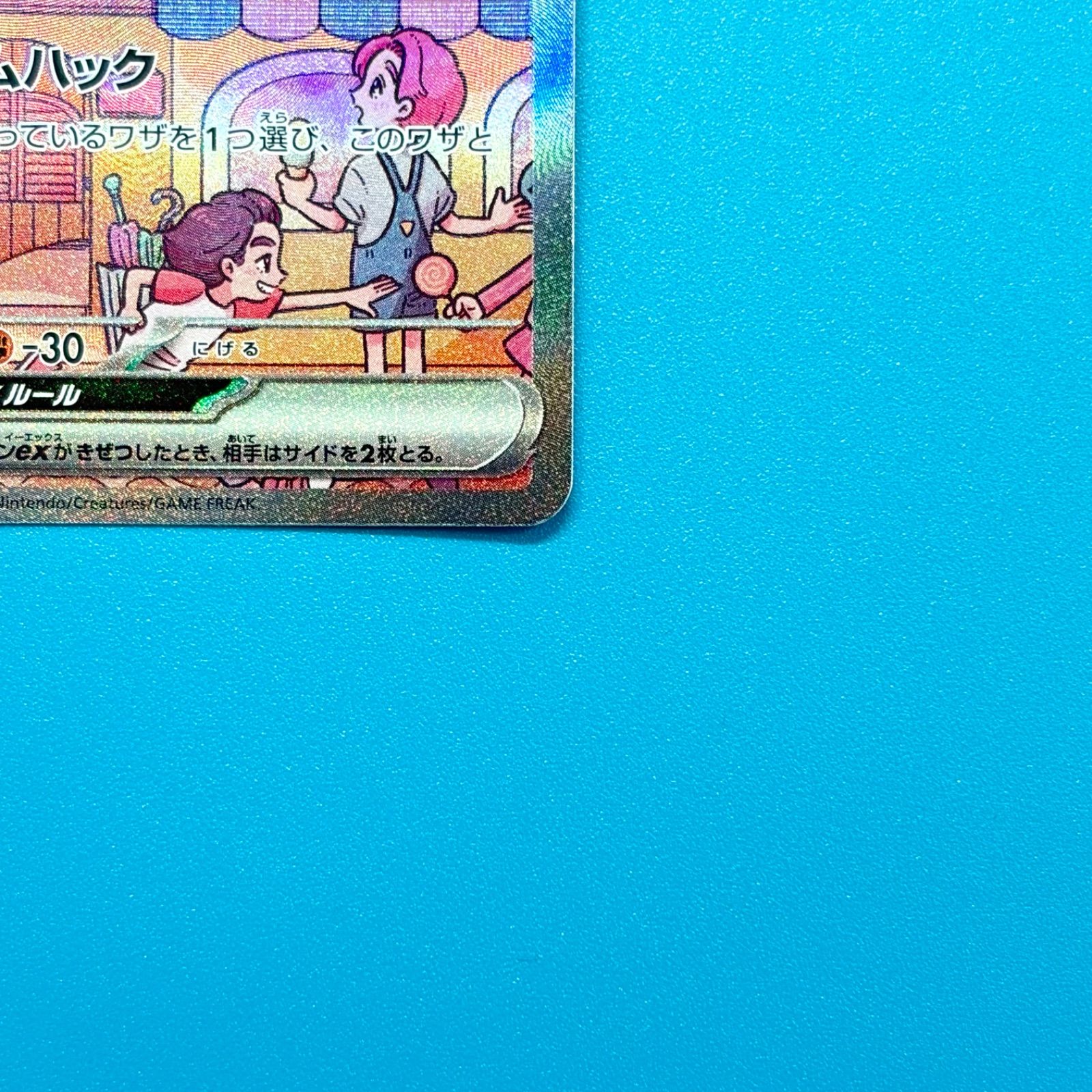 ミュウex SAR SV2a ポケモンカード151 205/165 ポケモンカード - メルカリ