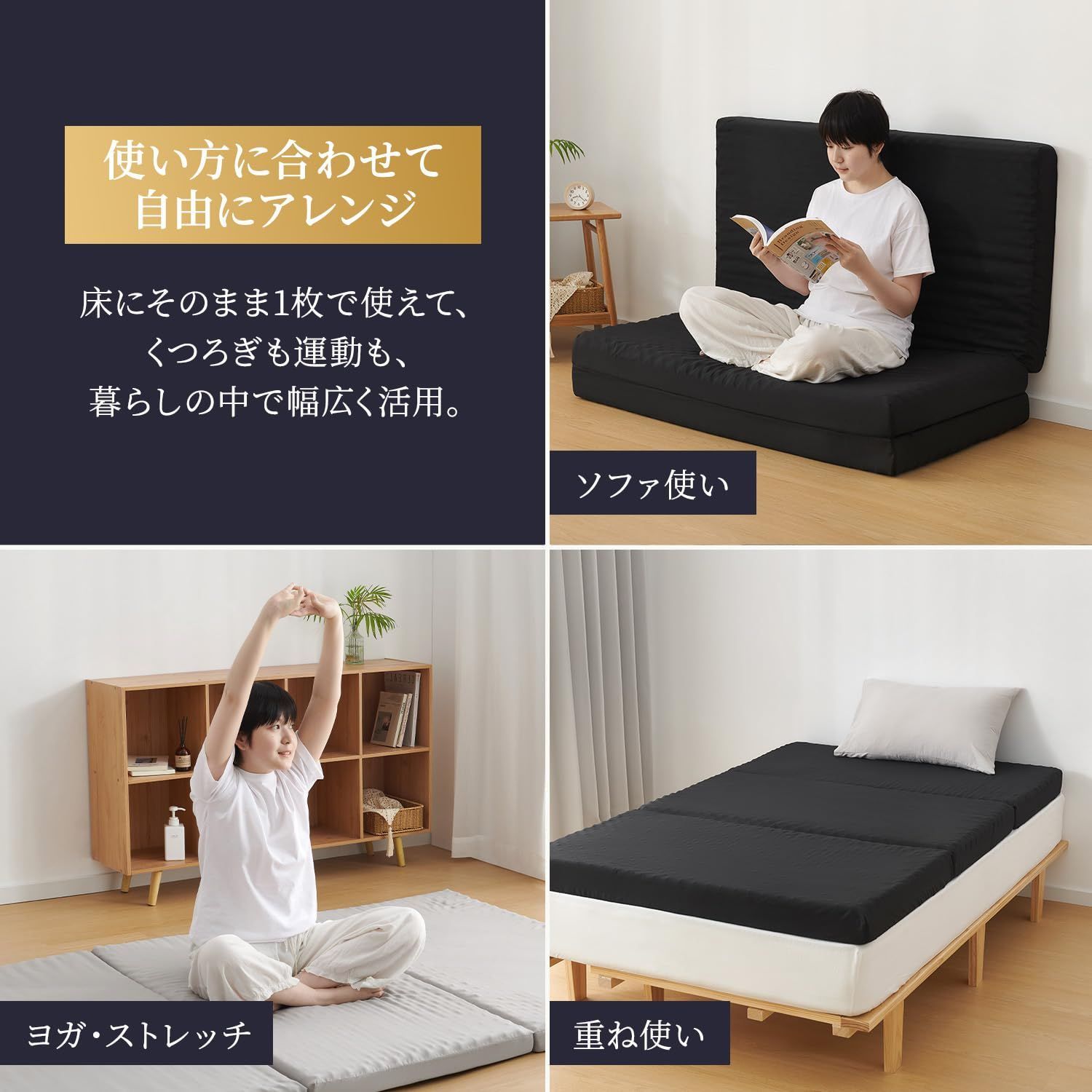 三つ折りマットレス シングル 厚さ10cm 高反発 硬さ180N やや硬め 軽量 