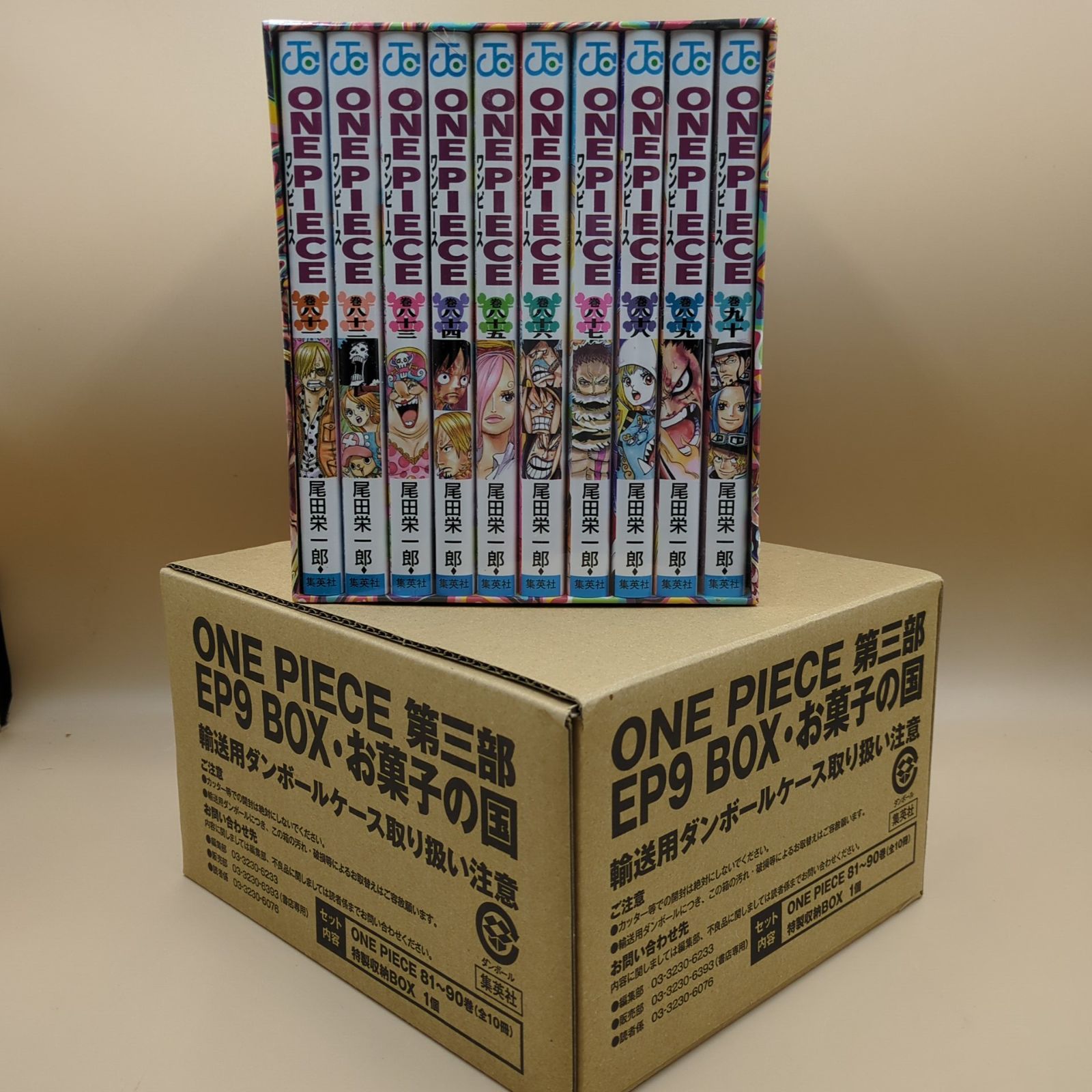 D42469】未開封 ONE PIECE 第三部 EP9 BOX・お菓子の国 (ジャンプ