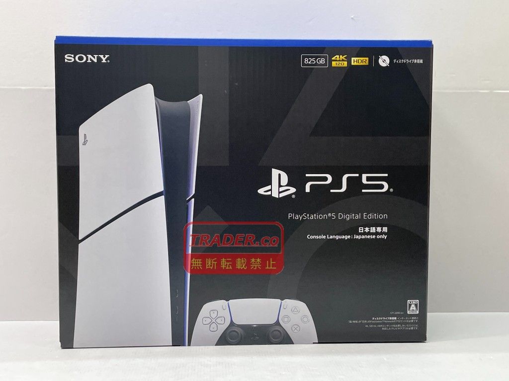 01w-5915 ○ 未使用品 PS5 デジタル・エディション 日本語専用 本体 CFI-2200 825GB PlayStation5 プレイステーション5【中古品】