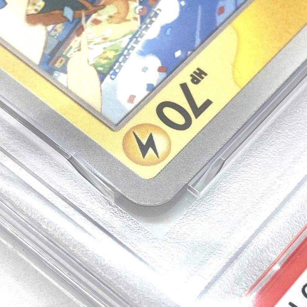 ☆PSA10 ポケモンカード ピカチュウ PROMO 120/SV-P げきとうスパーク