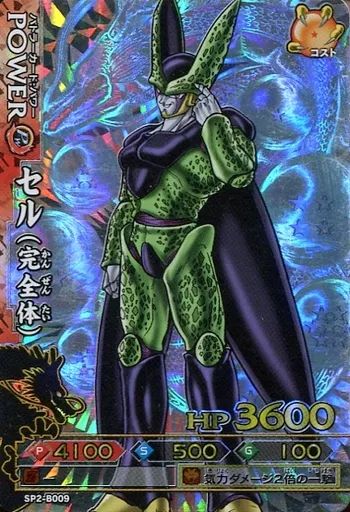 中古】DBZデータカードダス SP2-B009[プロモ]：セル(完全体) - メルカリ
