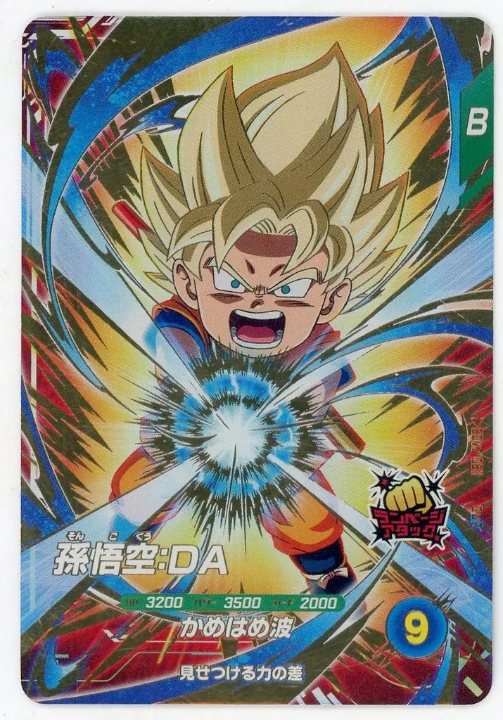 中古】ﾄﾞﾗｺﾞﾝﾎﾞｰﾙｽｰﾊﾟｰﾀﾞｲﾊﾞｰｽﾞ SDV2-061[GDR]：孫悟空：DA - メルカリ