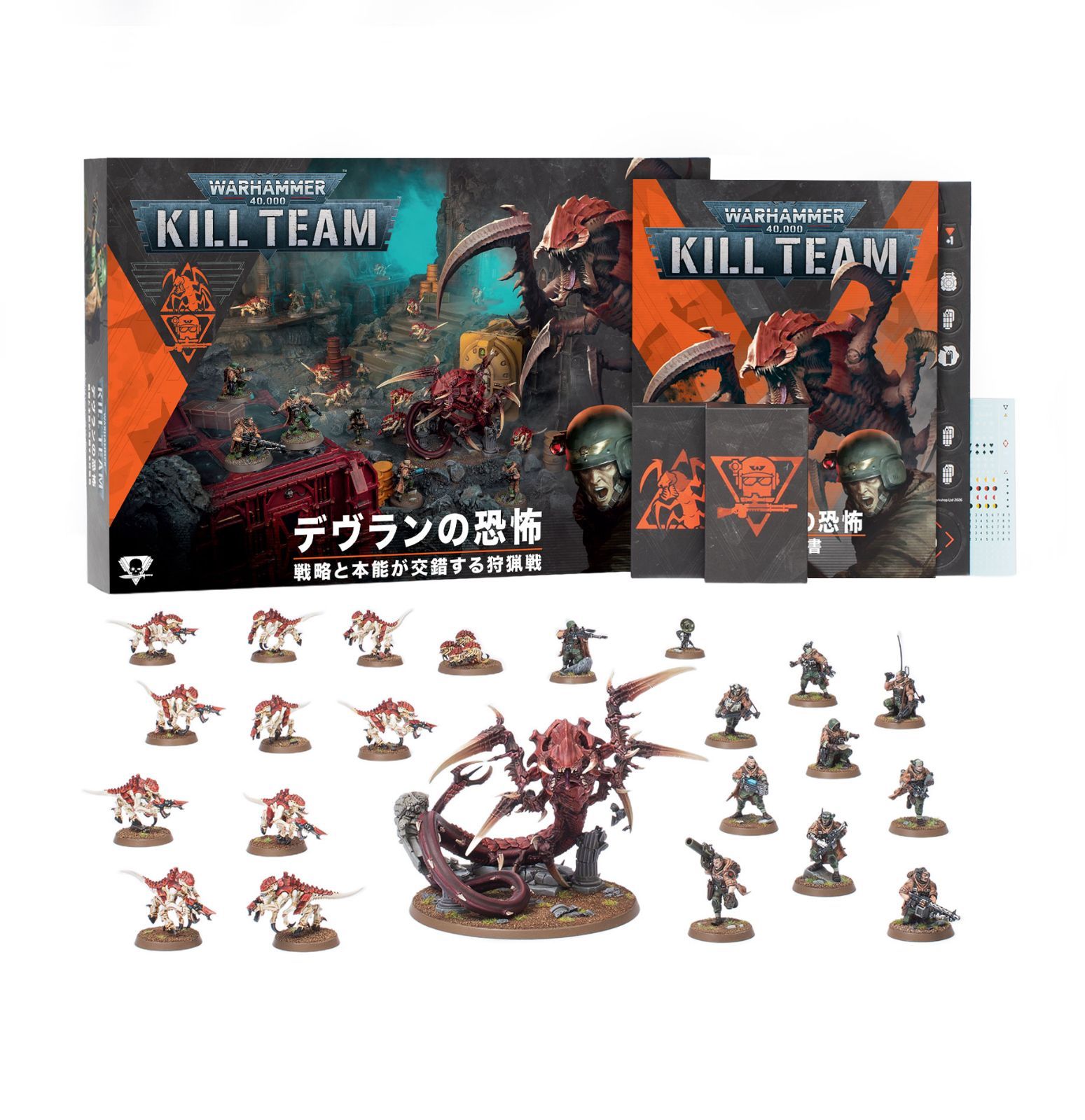 【5月30日販売開始】キルチーム：デヴランの恐怖（日本語版） | ウォーハンマー 15,318円