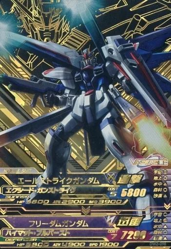 dw2-098 パラレル フリーダム エールストライク ガンダム トライエイジ 中古】ガンダムトライエイジ DW2-098[PARA]：エールストライクガンダム