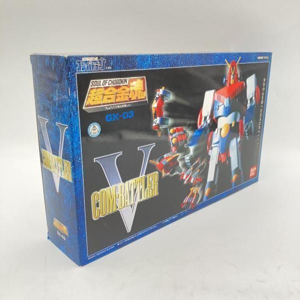 中古】箱傷み/日焼け)バンダイ 超合金魂 GX-03 コン・バトラーV /超