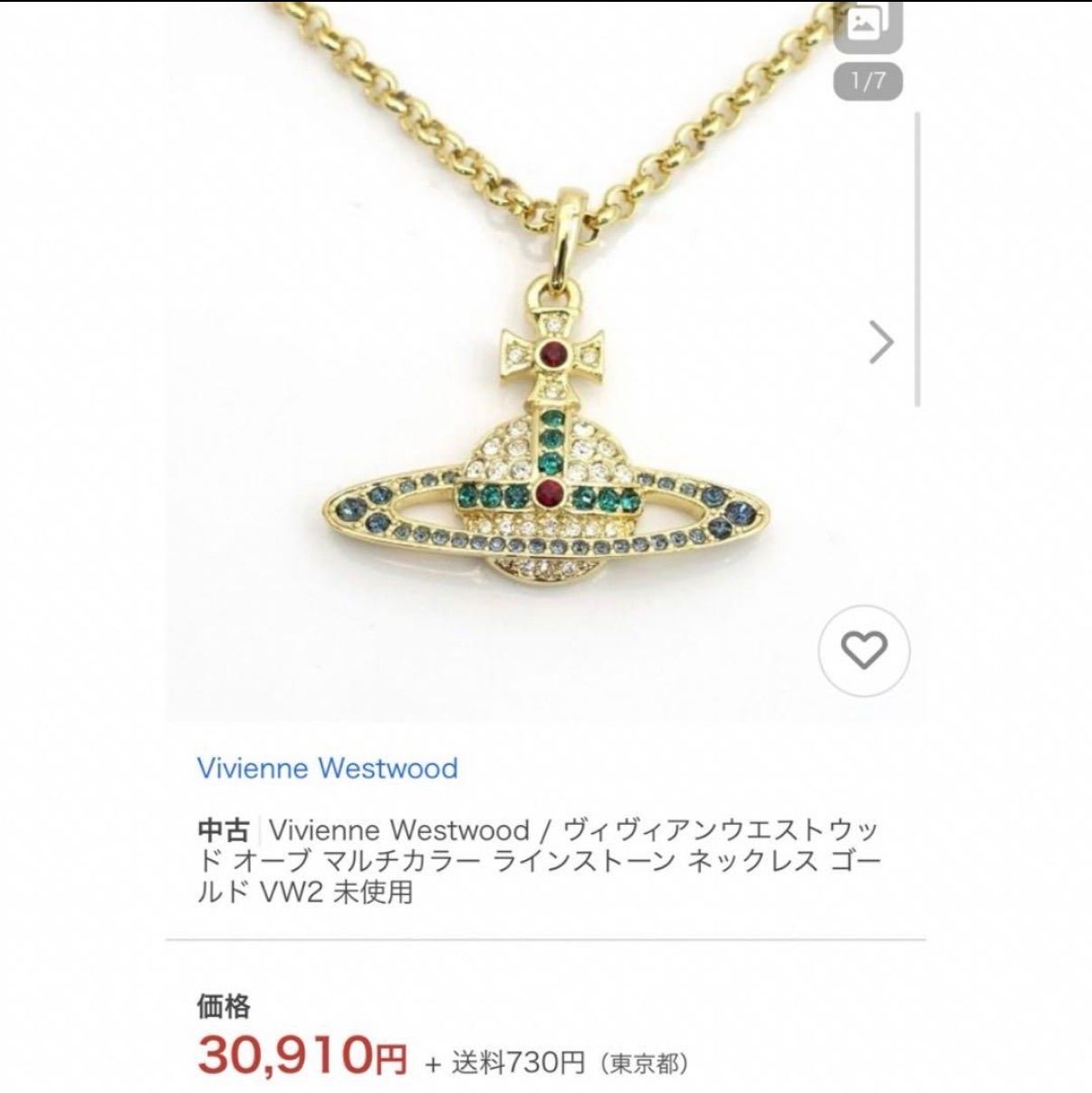 レア美品VivienneWestwood マルチカラーバスレリーフネックレス - メルカリ