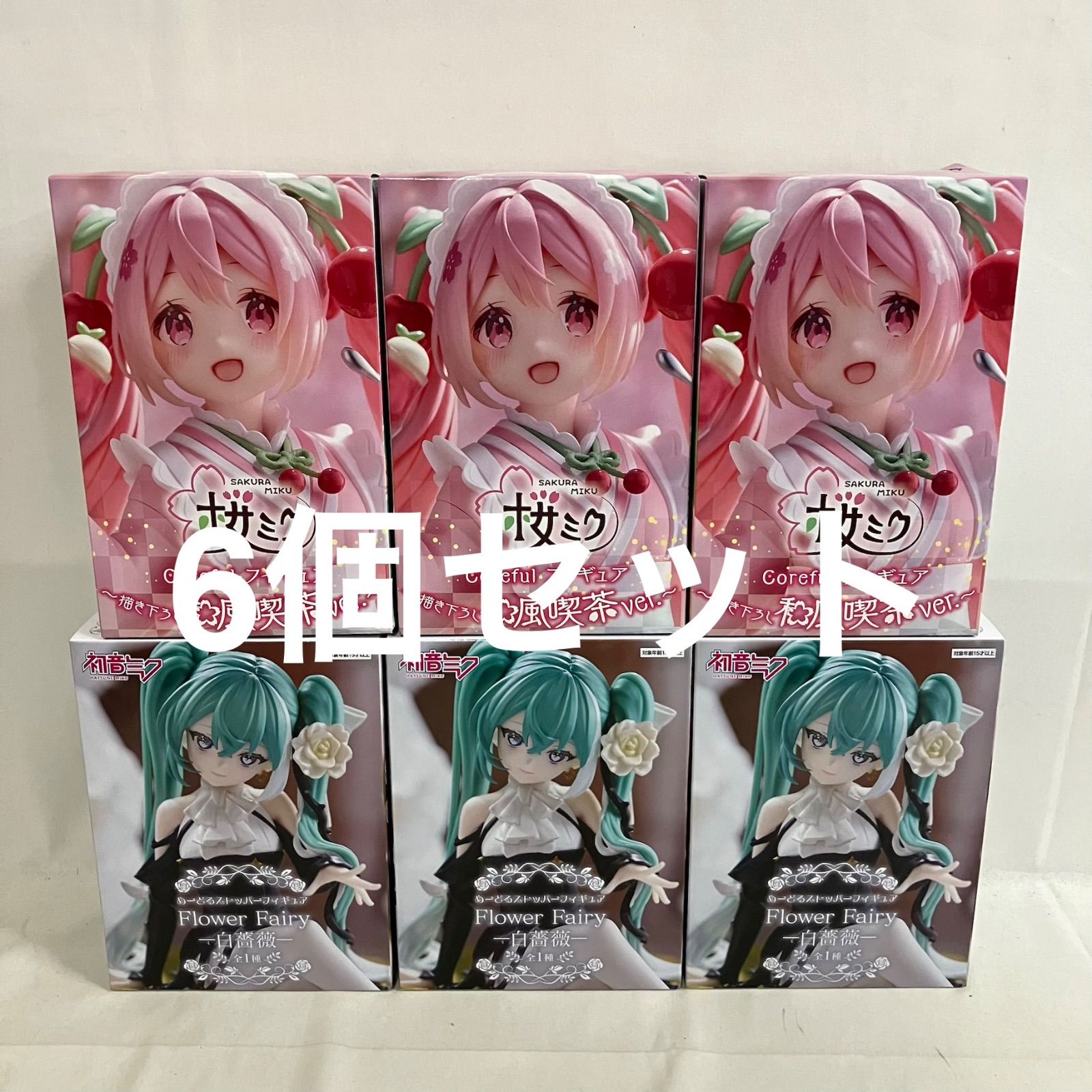 初音ミクフィギュアまとめ売り23個
