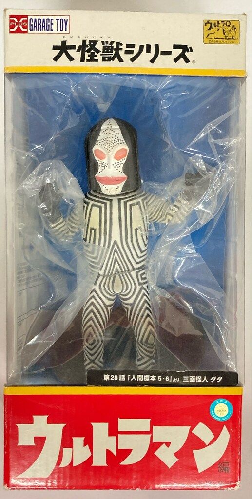 エクスプラス 大怪獣シリーズ ダダ