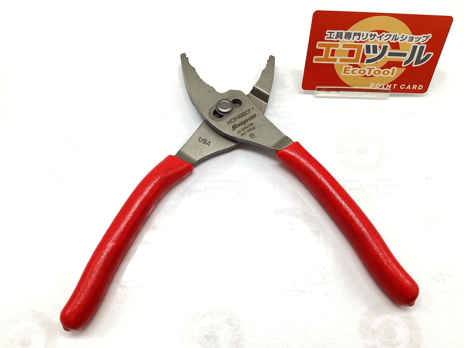 【未使用に近い】Snap-on/スナップオン HCP48BCF ☆ クランププライヤー [IT_1T2U0][豊田][M04]