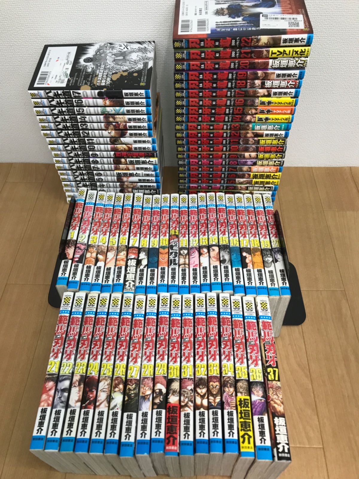 金融商品徹底ガイド 2001 / サンコウ出版 / サンコウ出版-工場直売店
