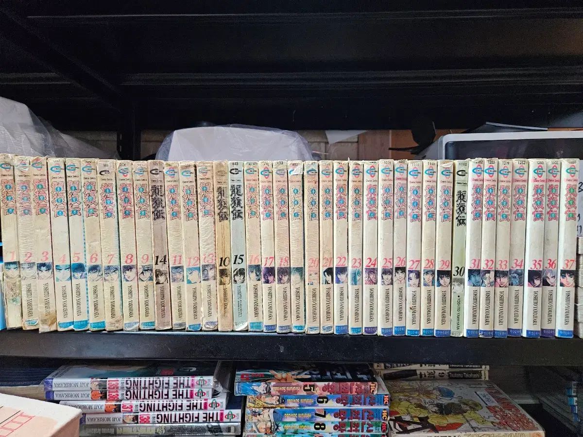 西遊伝 37 完 出品