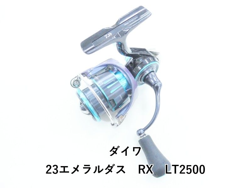 ダイワ 23エメラルダス　RX　LT2500 (04-9405260003)