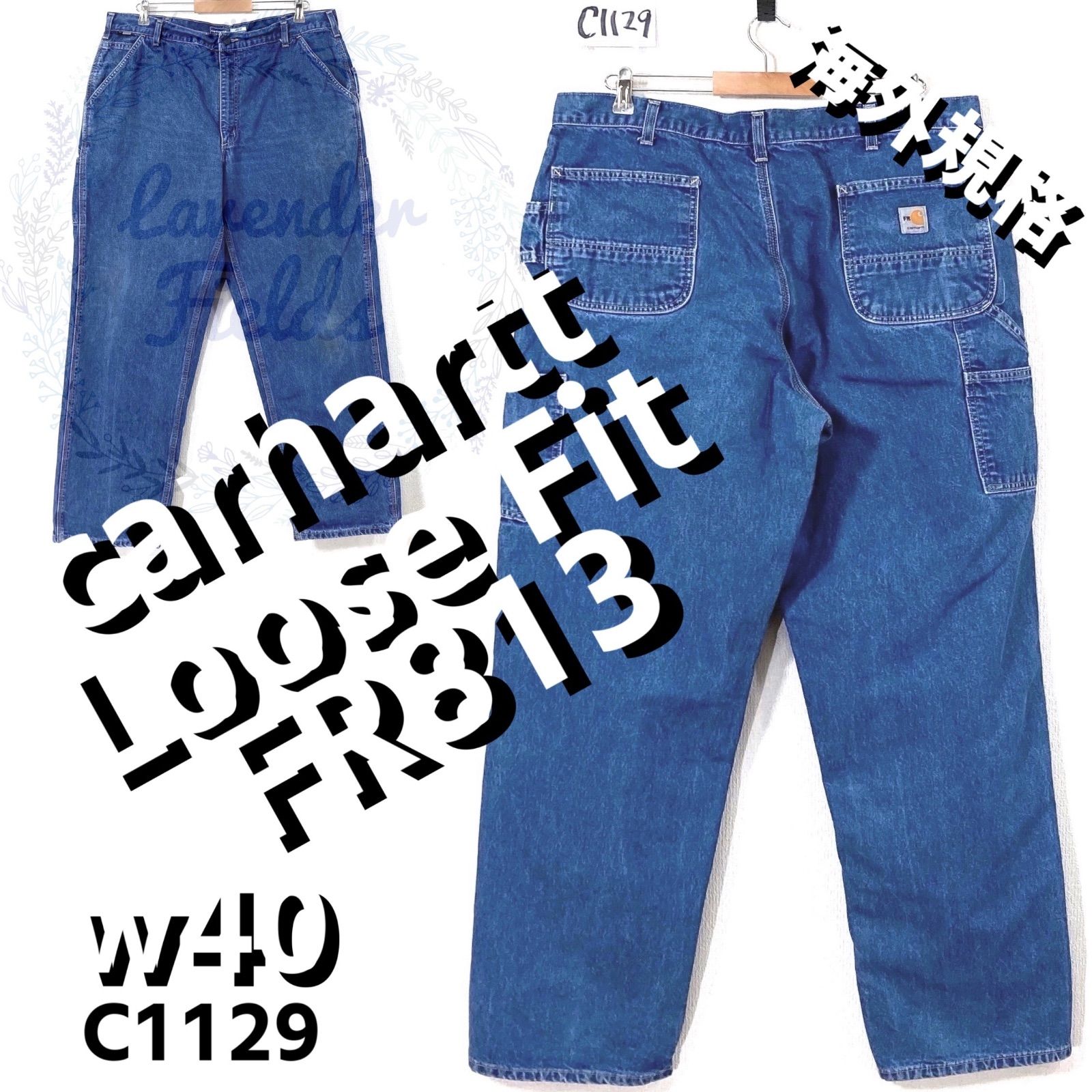 カーハートFRデニムワークペインターパンツC1129大きいサイズCarhartt 