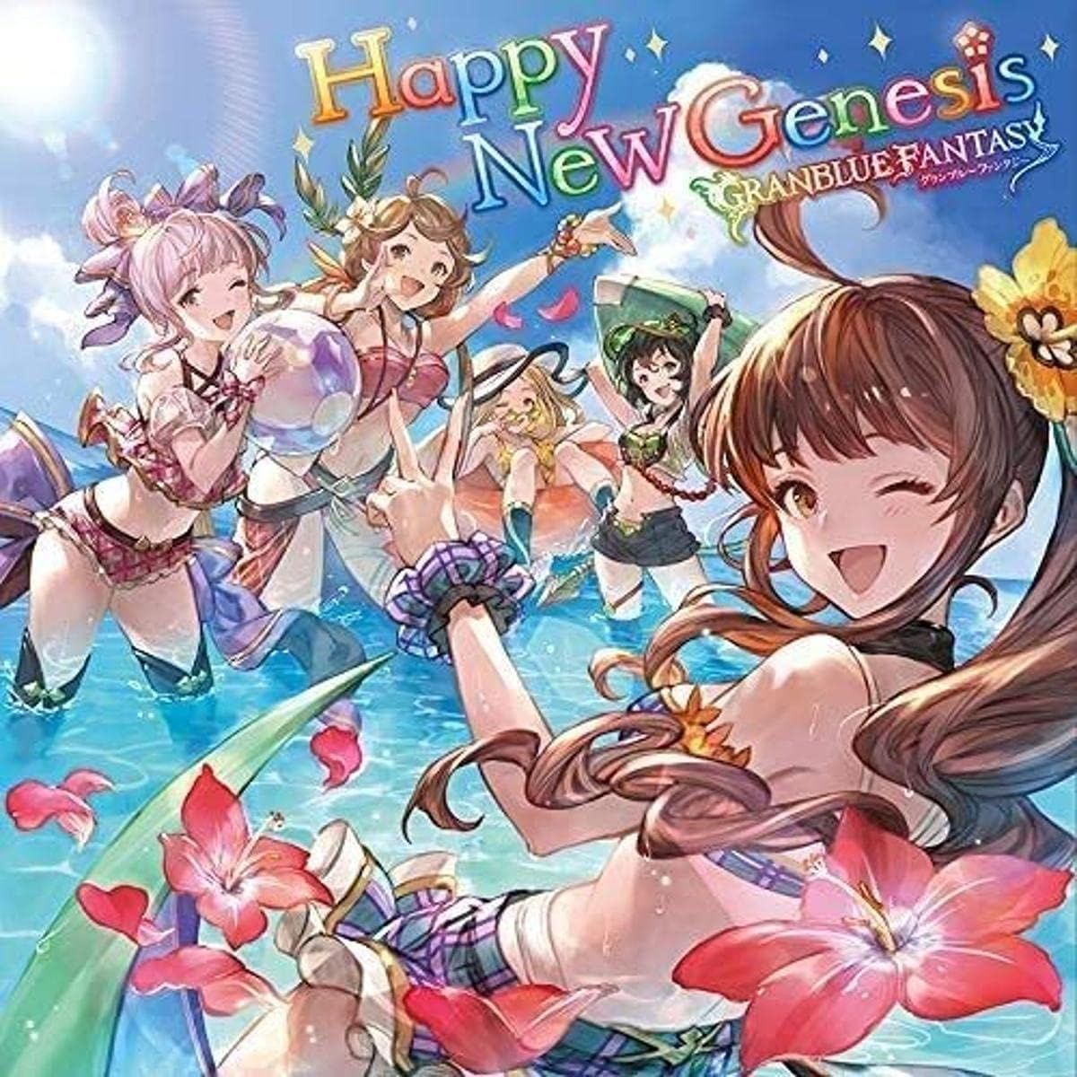 新品未開封☆ Happy New Genesis ~GRANBLUE FANTASY~(初回仕様限定盤 