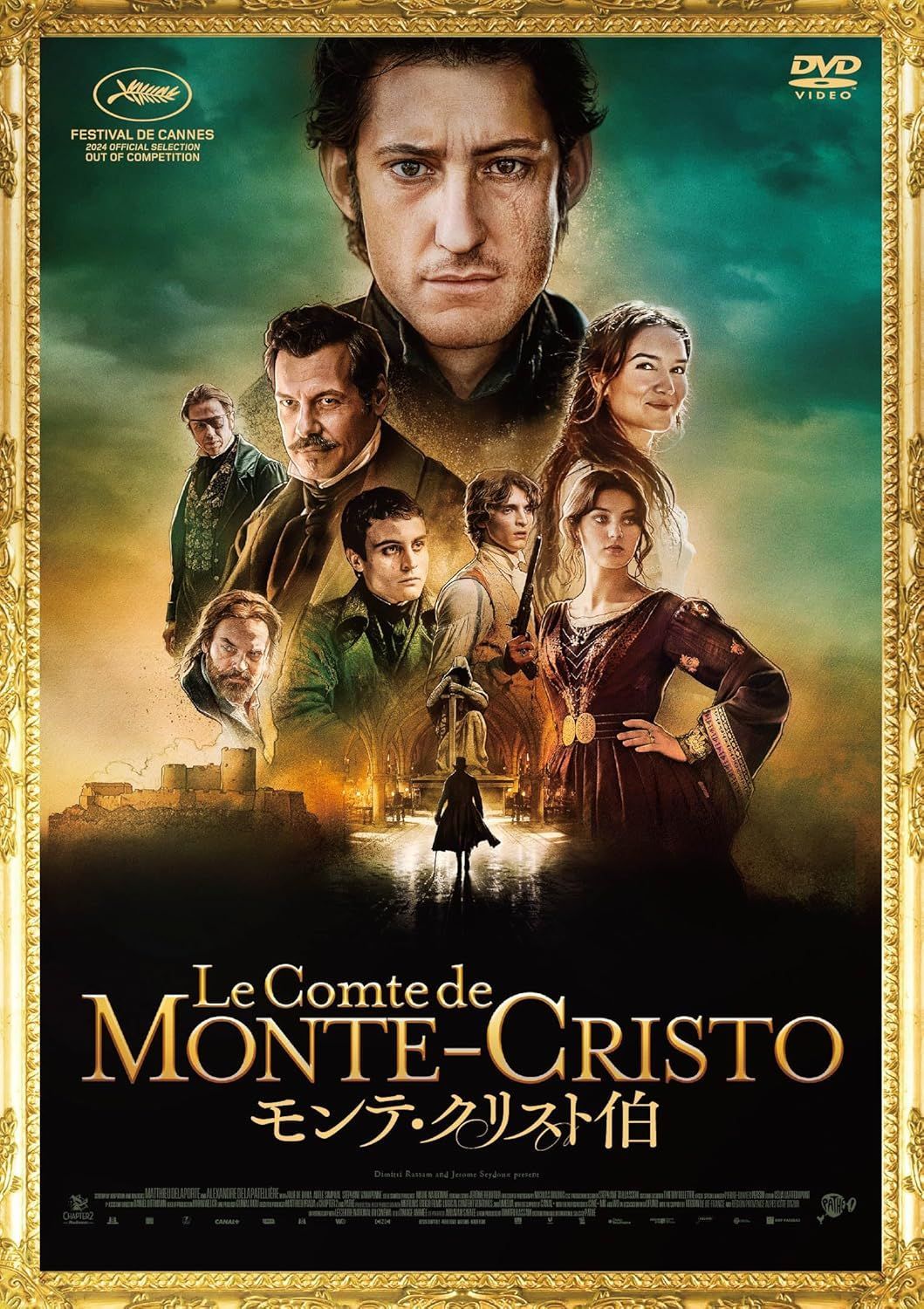 新品未開封★ モンテ・クリスト伯 [DVD] マチュー・デラポルト