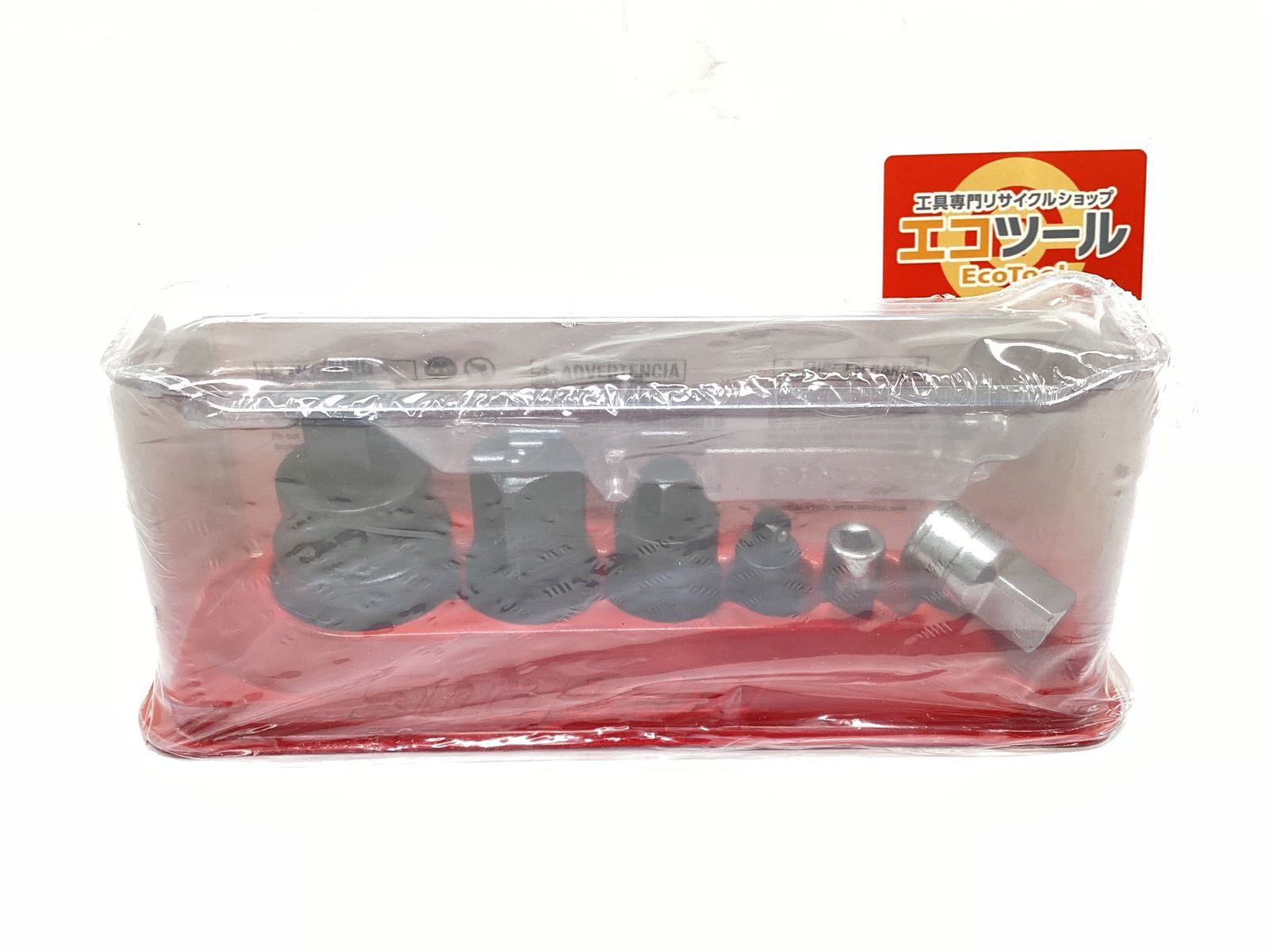 【未使用】Snap-on/スナップオン 1206GS ☆ コンビネーションアダプターセット [IT_6HDPT][豊田][M04]