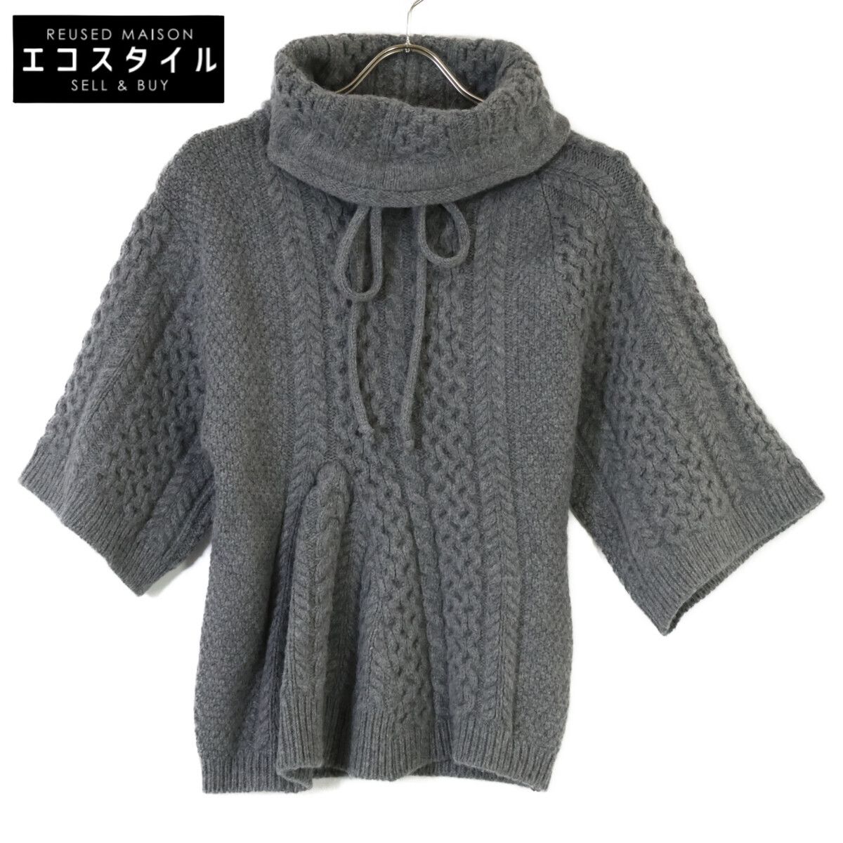 STELLA McCARTNEY　ステラマッカートニー　グレー 540596 ウール ハイネットニット　38