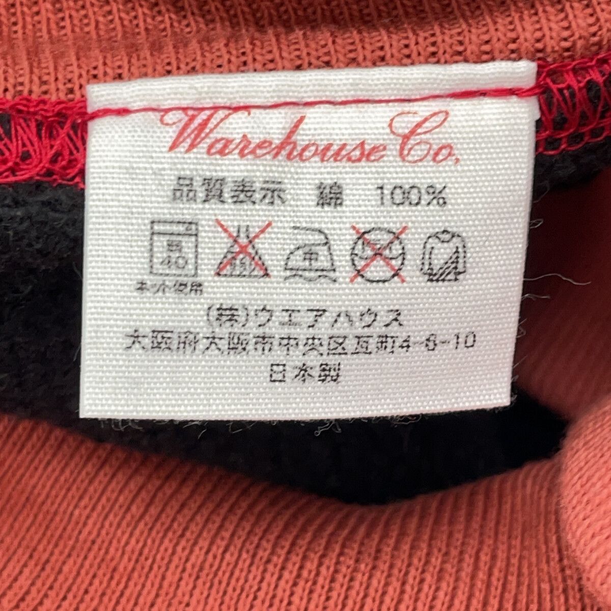 WAREHOUSE　ウエアハウス　ブラック×レッド ヘラーズカフェ スウェット　38