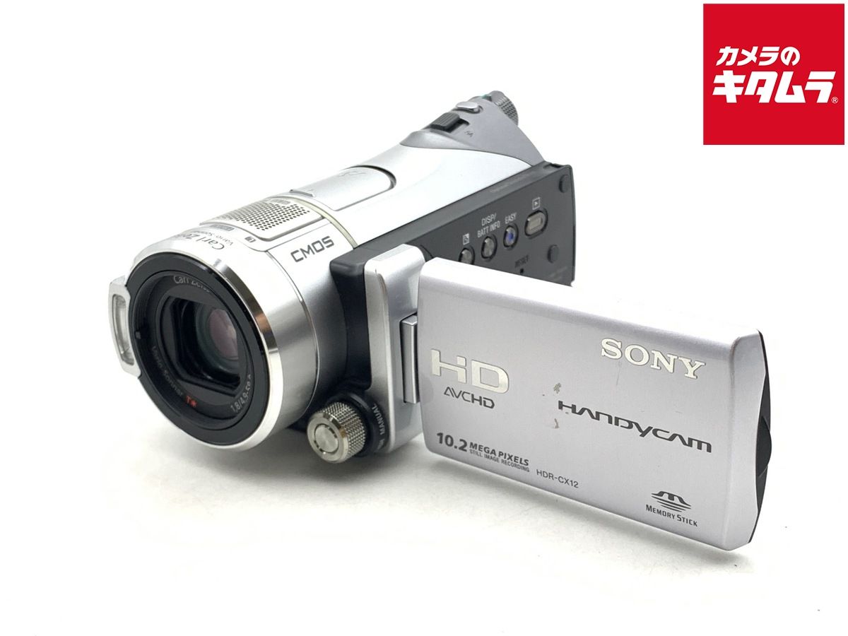 【中古】 【並品】 ソニー HDR-CX12 デジタル ハンディカム