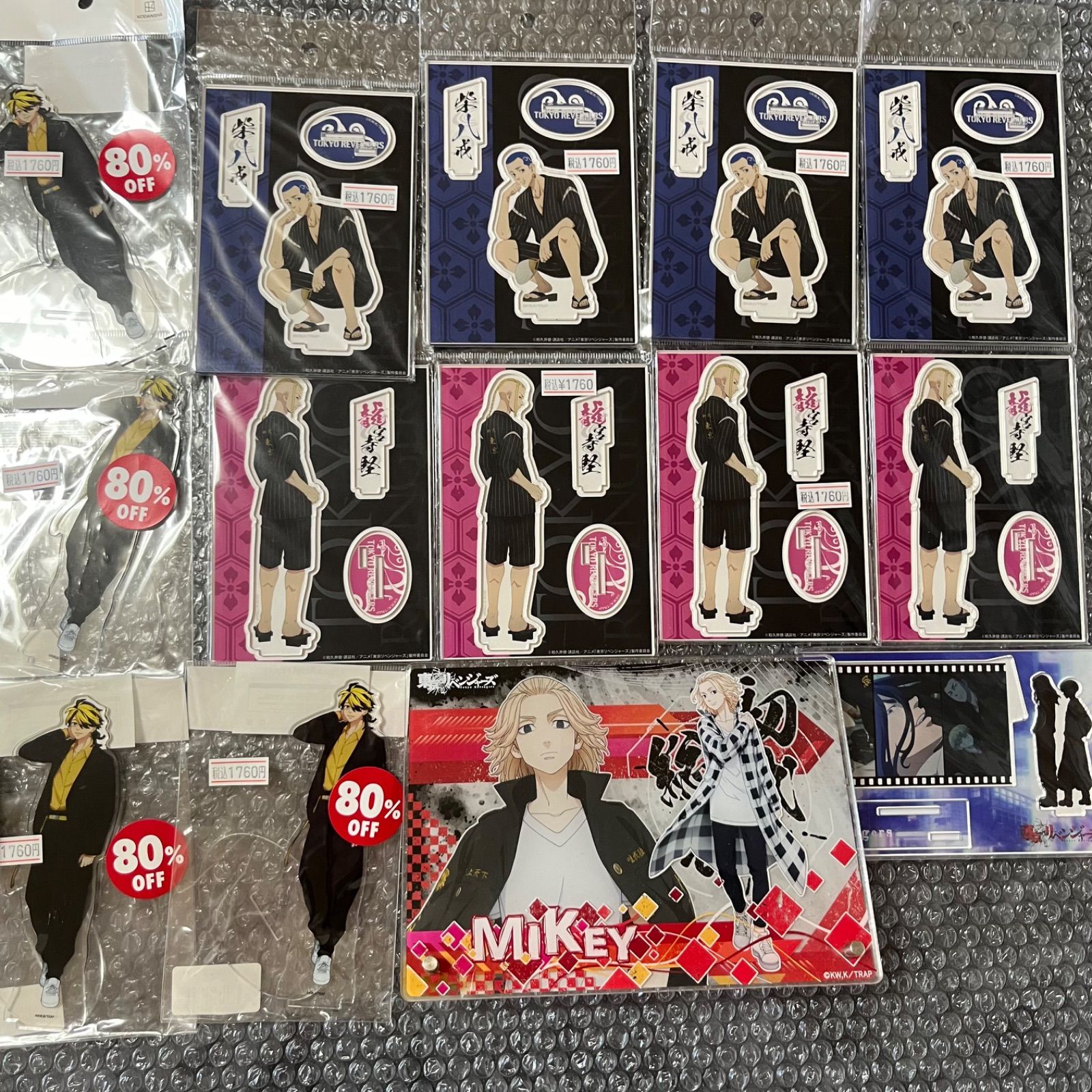 東京リベンジャーズ 東リべ まとめ売り ☆ - メルカリ