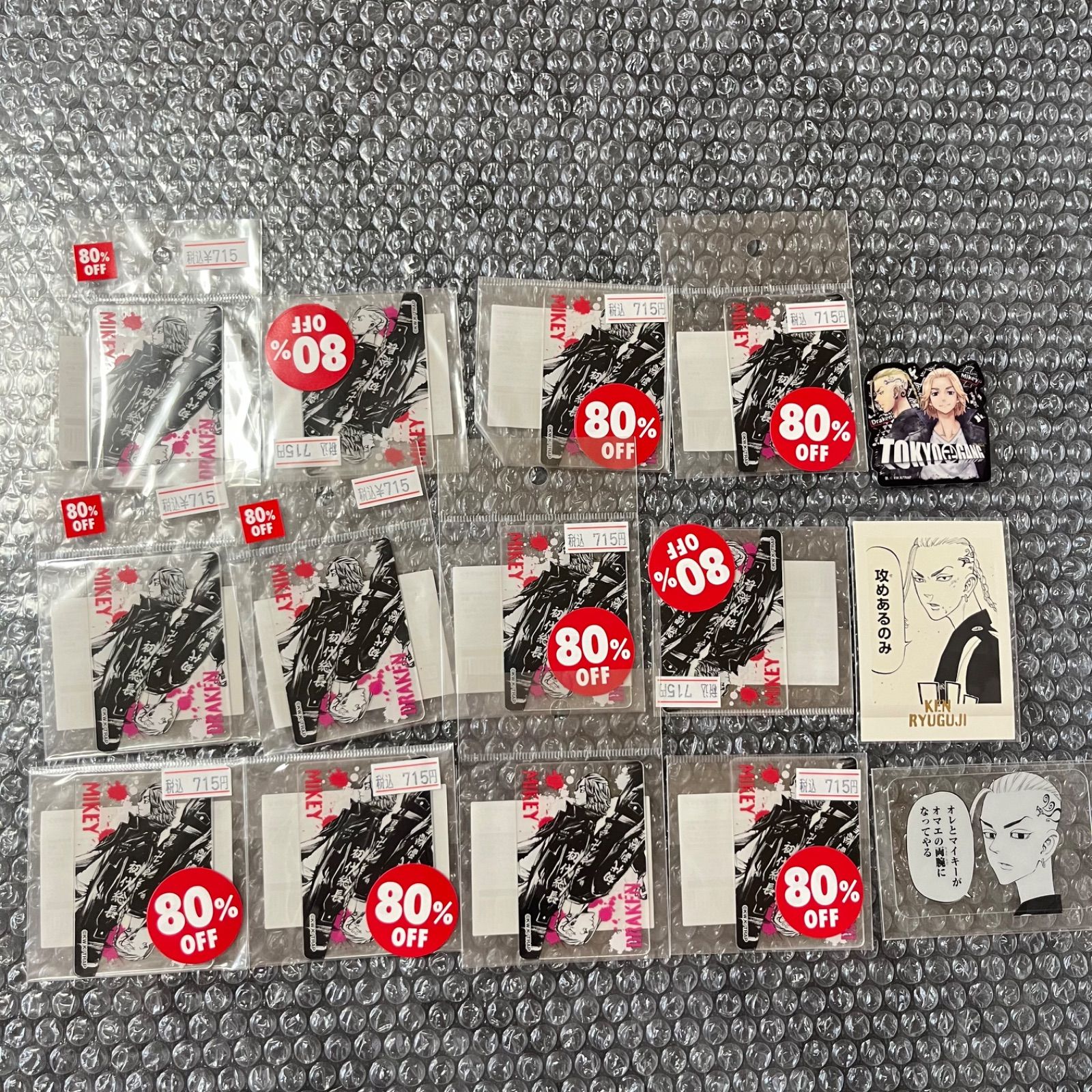 東京リベンジャーズ 東リべ まとめ売り ☆ - メルカリ