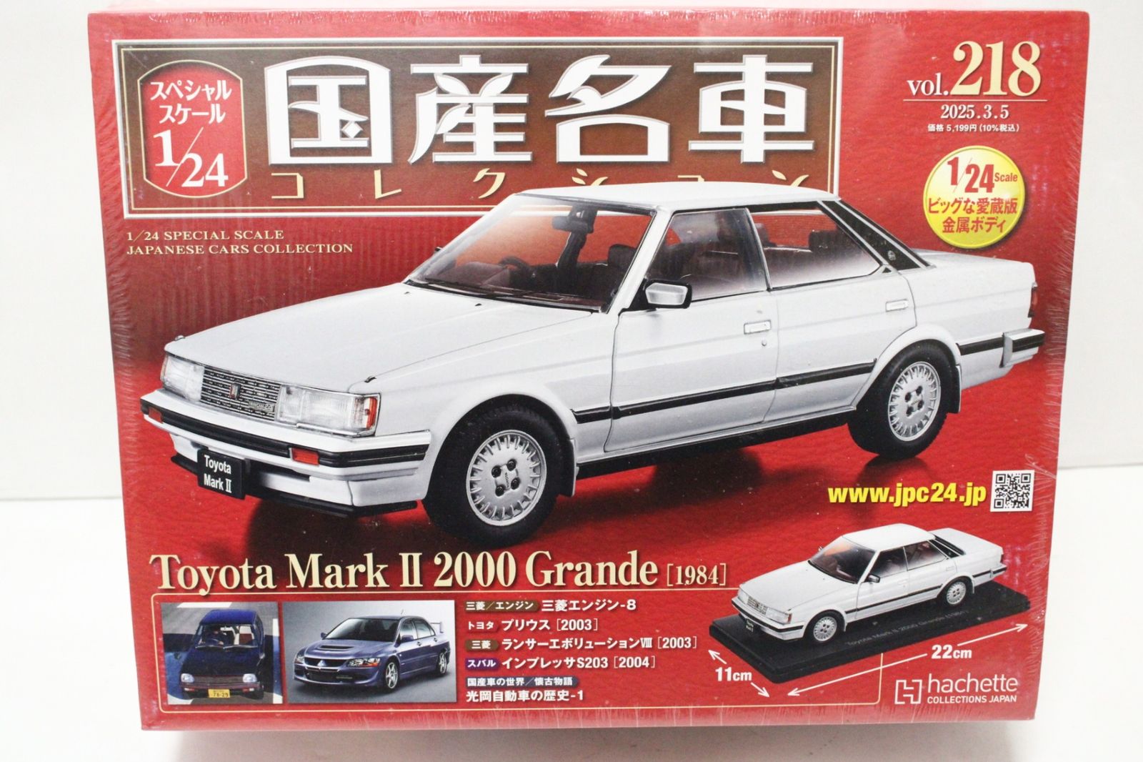 未開封 アシェット 国産名車コレクション 1/24 トヨタ マークⅡ 2000 グランデ Vol.218 ミニカー ITD4JIPZHKBW-Dヤ-J05-byebye