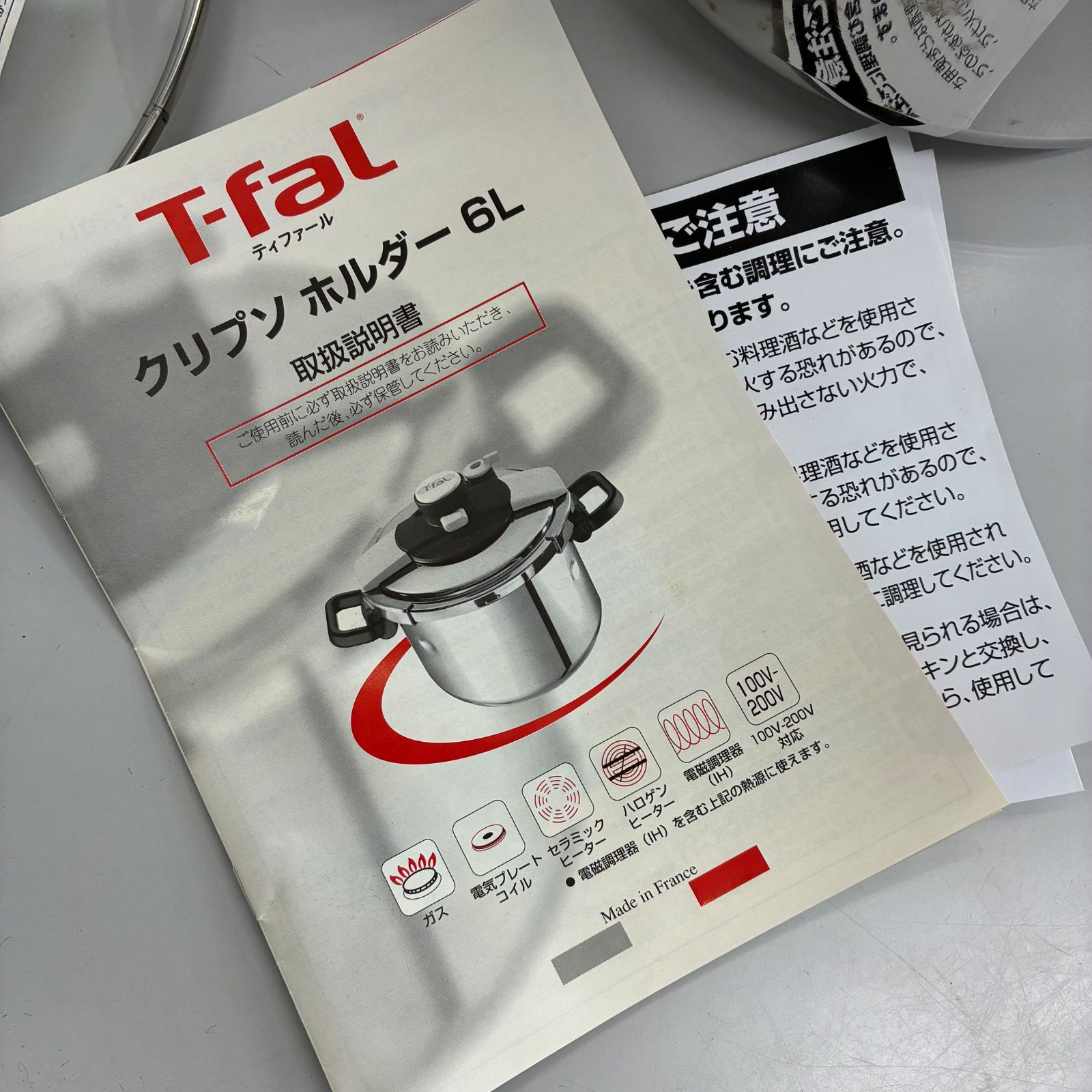 ☆T-fal ティファール クリプソホルダー 圧力鍋 6L 鍋 - メルカリ