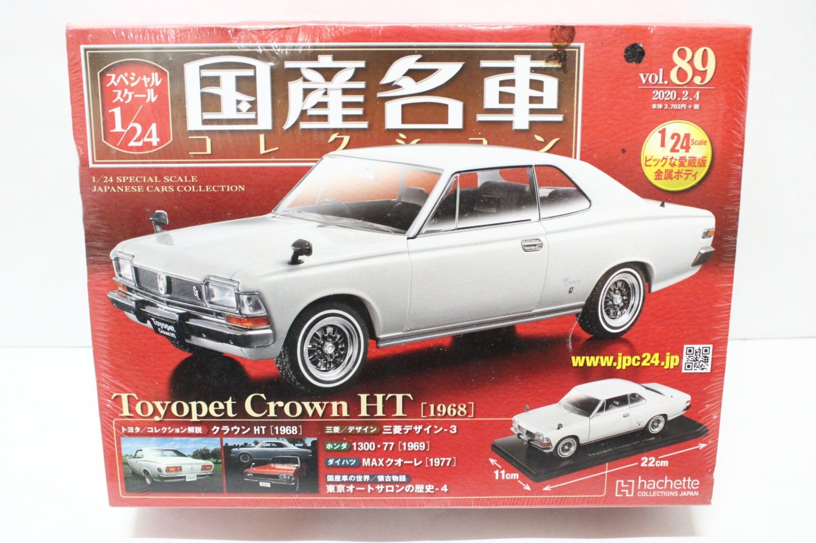 未開封 アシェット 国産名車コレクション 1/24 トヨペット クラウン HT (1968) vol.89 ミニカー ホビー ITAQU1GT73DC-Dヤ-J02-byebye