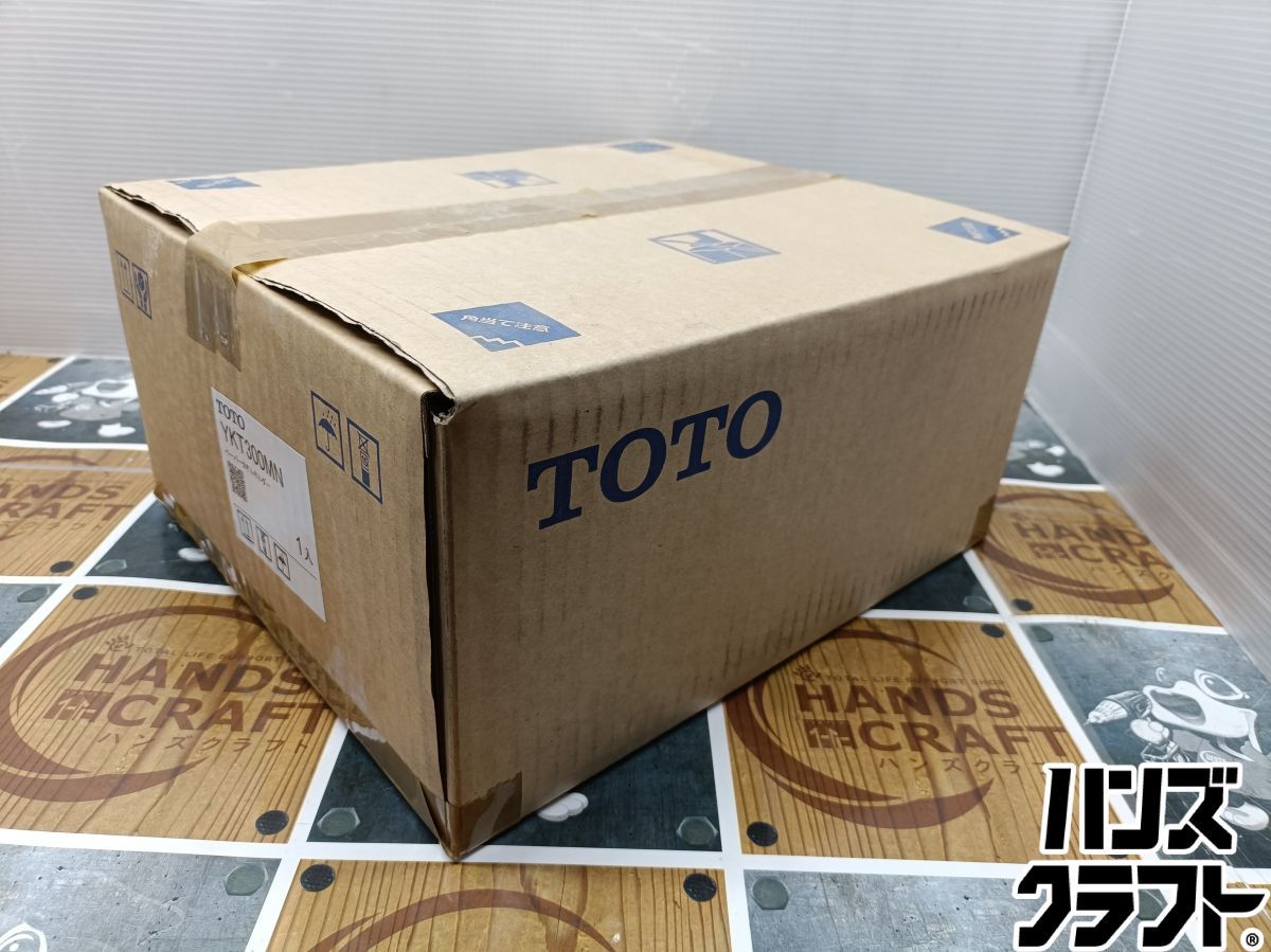 ◆【未使用品】トートー　TOTO YKT300MN ペーパータオルホルダー【保管品】【中古】※箱痛み有