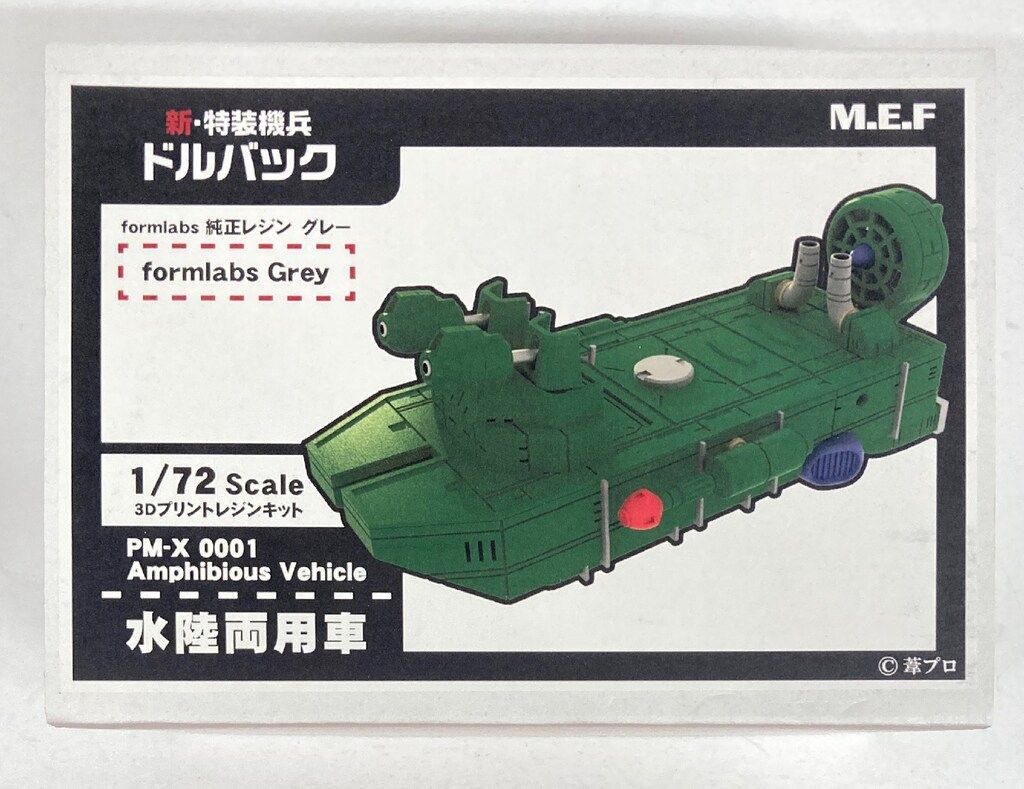 調理器具 A-1975【リユースのサカイ野々市店】 ガステーブル リンナイ 