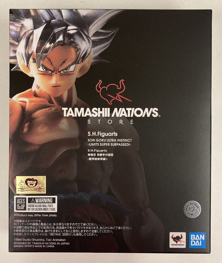BANDAI SPIRITS S.H.Figuarts 孫悟空 身勝手の極意 限界超絶突破!