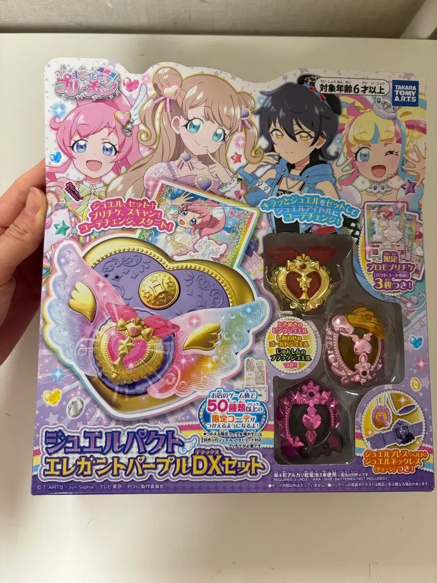 キラッとプリ☆チャン ハート スキャナー おもちゃ 働いた フリーパス アイドルタイムプリパラ マイク