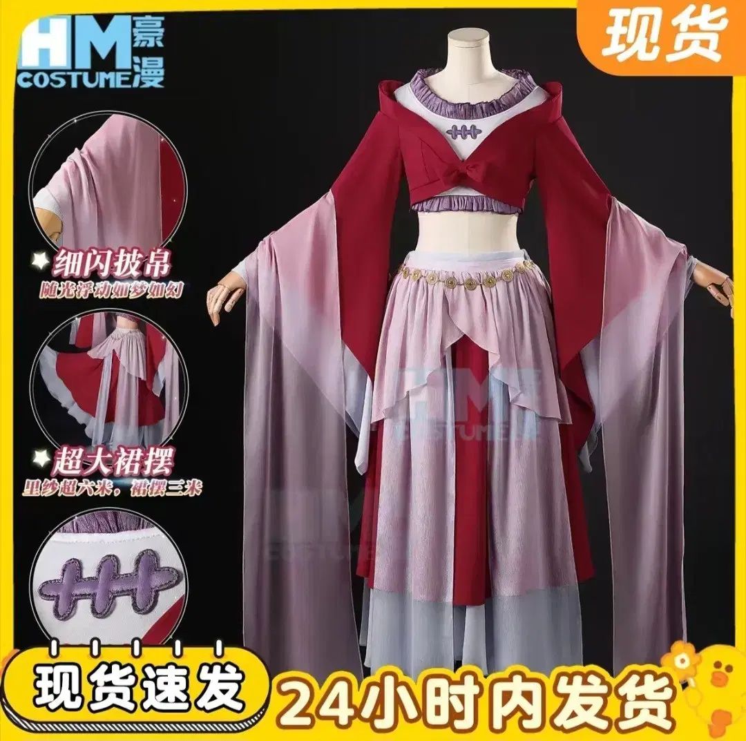 薬屋の独り言 マオマオ コスプレ 衣装 出品