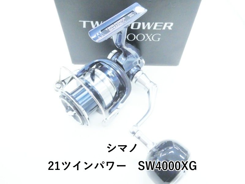 シマノ 21ツインパワー　SW4000XG (04-9405130012)