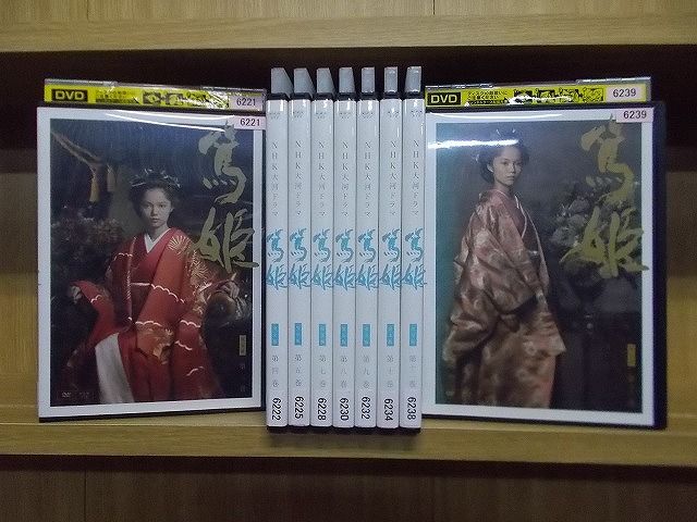 DVD NHK大河ドラマ 篤姫 完全版 3〜13巻(1、2、6、11巻欠品) 9本セット