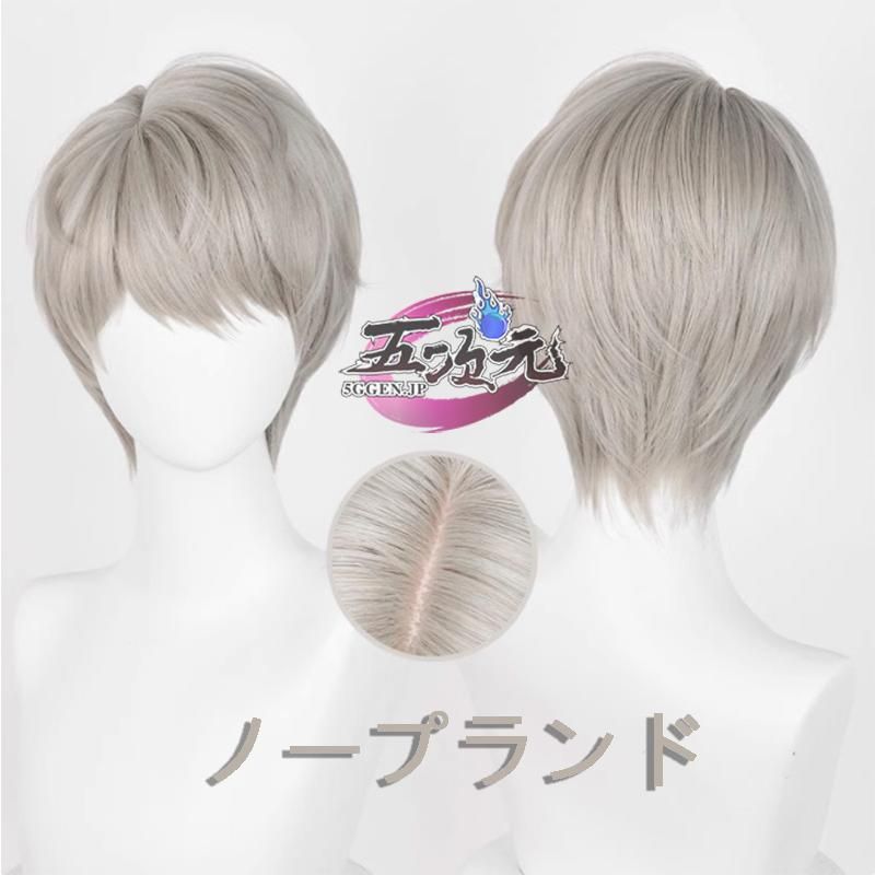 恋と深空 コスプレ セイヤ ウィッグ - メルカリ