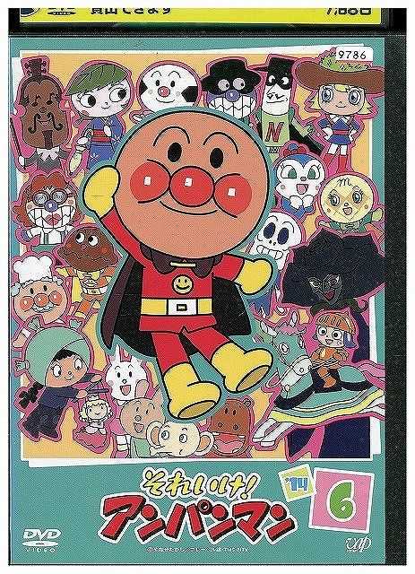 DVD それいけ!アンパンマン '14 vol.6 レンタル落ち ZX00253 - メルカリ