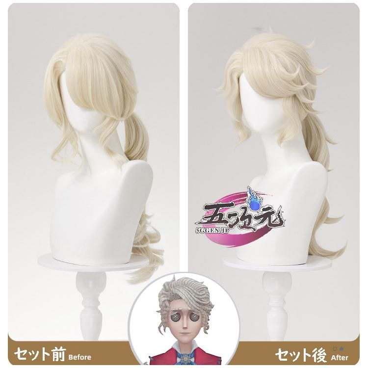 第五人格 IdentityV コスプレ サバイバー 作曲家 ウィッグ - メルカリ
