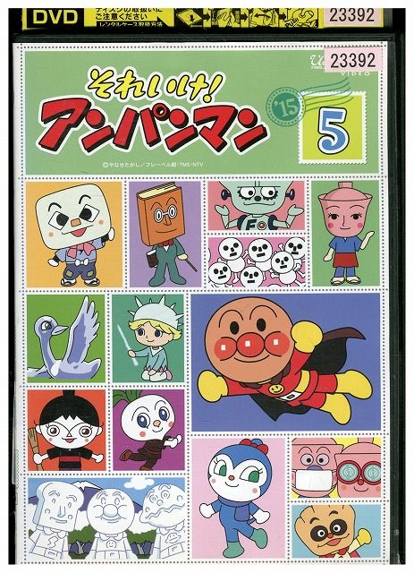 アンパンマン (レンタル落ち) DVD おまとめ それいけ！アンパンマン2006 レンタル落ちdvd 【 5巻セット売り