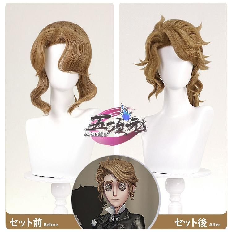 第五人格 IdentityV コスプレ サバイバー 作曲家 ウィッグ - メルカリ