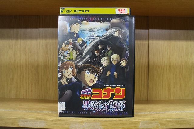 名探偵コナン　映画　レンタル落ち　DVD 劇場版 名探偵コナン ゼロの執行人 DVD レンタル落ちの通販 by YY