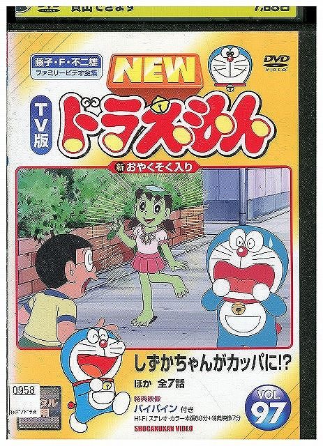 映画　ドラえもん　DVD 29枚セット　レンタル落ち DVD NEW TV版 ドラえもん 97 レンタル落ち ZX00373 - メルカリ