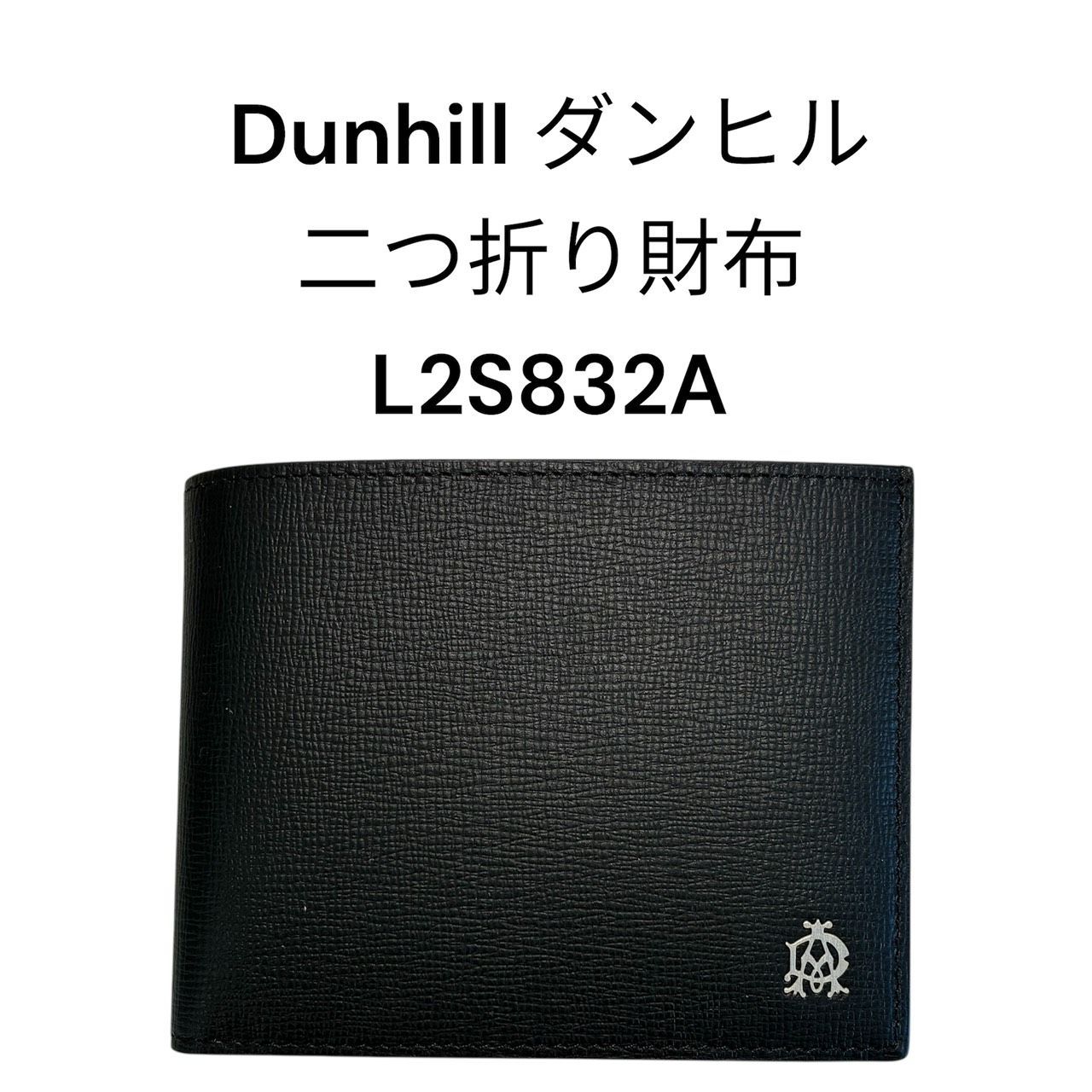 リユースのサカイ栃木店　Dunhill (ダンヒル)　二つ折り財布　ブラック　L2S832A　*父の日ギフト　TC260511-03 17,250円