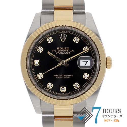 141018 ROLEX ロレックス 126333G デイトジャスト ブラック イエローゴールド ステンレス ランダム番 自動巻き 純正ボックス
