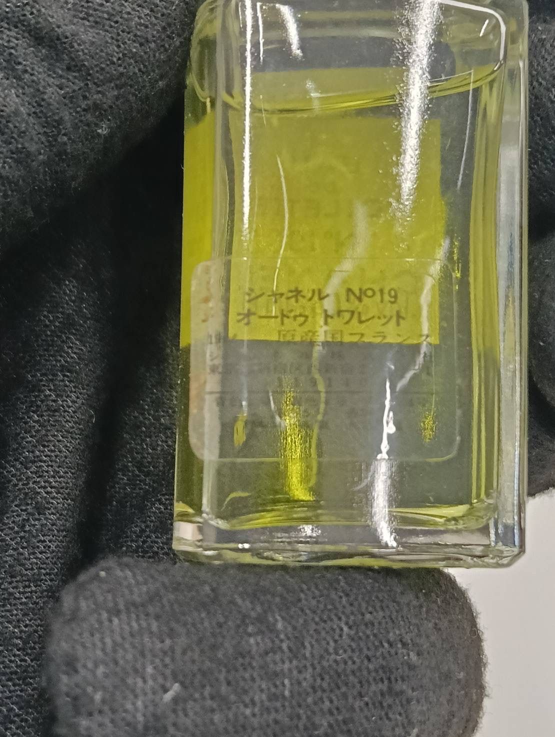 中古品】 CHANELシャネル N°19 香水 & 石鹸サヴォン ギフトセット EAU