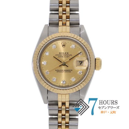 142694 ROLEX ロレックス 69173G デイトジャスト シャンパン イエローゴールド ステンレス T番 自動巻き 当店オリジナルボックス